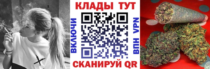 Магазин наркотиков Протвино ГАШИШ  Каннабис  блэк спрут вход  Мефедрон 