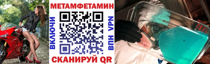 АМФЕТАМИН 98% сколько стоит Протвино