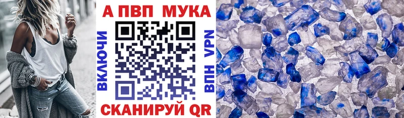 Alpha-PVP VHQ Протвино