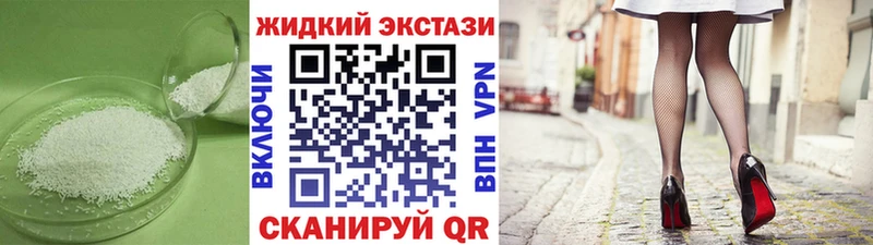наркошоп  Протвино  Бутират буратино 