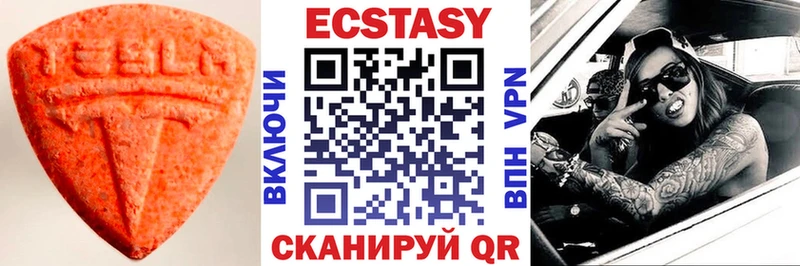 blacksprut зеркало  Протвино  Ecstasy louis Vuitton 