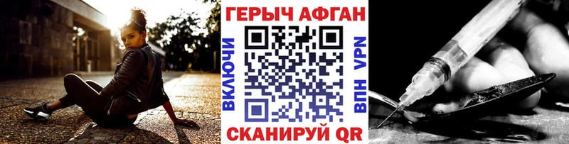 ГЕРОИН хмурый  МЕГА онион  даркнет телеграм  Протвино 