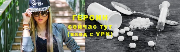 кокаин Алексеевка