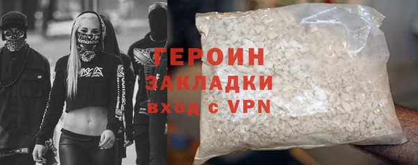 ALPHA PVP Вязники