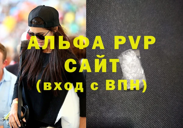 Альфа ПВП Алексин