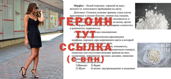 первитин Алзамай
