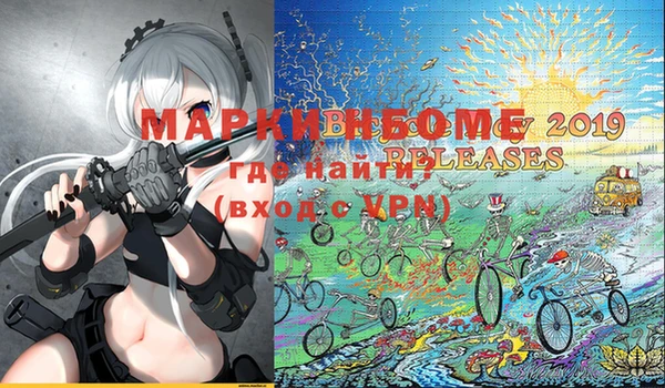 кокаин колумбия Вяземский