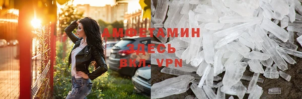 первитин Алзамай
