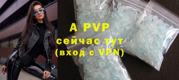 Альфа ПВП Алексин