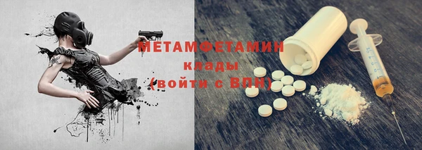 первитин Алзамай