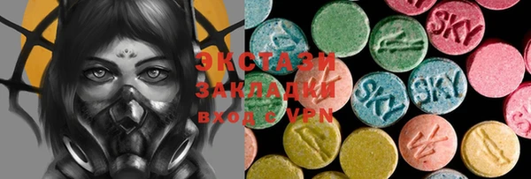 Альфа ПВП Алексин