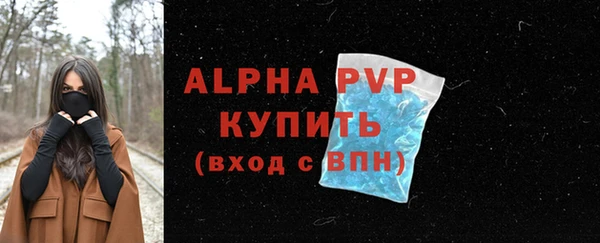 Альфа ПВП Алексин