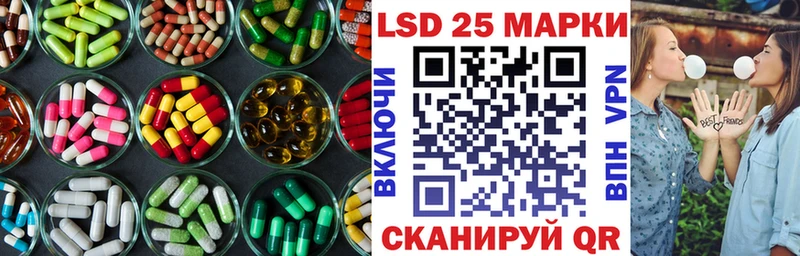ЛСД экстази кислота  купить закладку  Протвино 