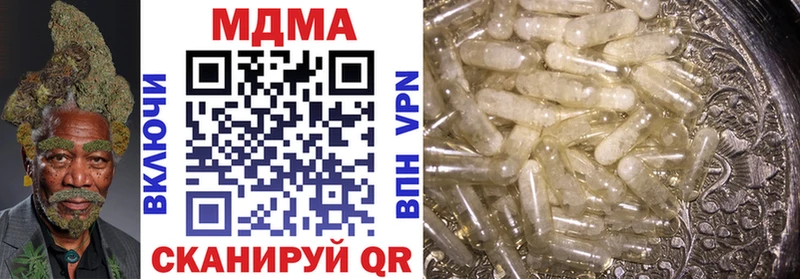 MDMA VHQ  дарнет шоп  Протвино 