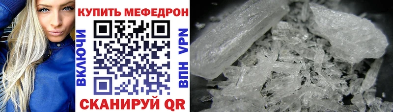 наркотики  Протвино  Меф VHQ 