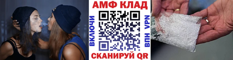 Метамфетамин Methamphetamine  наркошоп  Протвино 