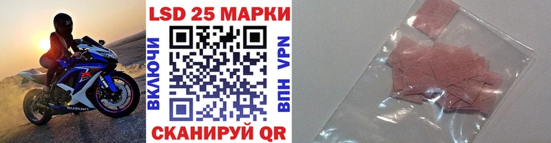OMG зеркало  Протвино  Марки 25I-NBOMe 1,5мг 