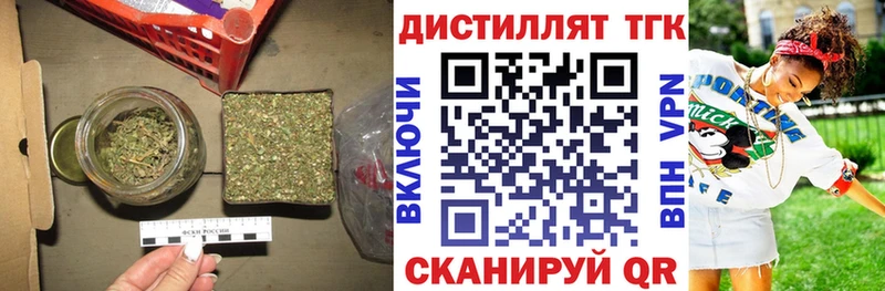 hydra вход  Протвино  ТГК Wax 